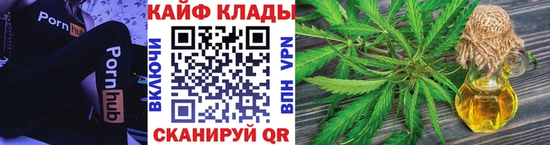 Цена Кизилюрт omg маркетплейс Марихуана COCAIN Бутират Мефедрон ГАШ