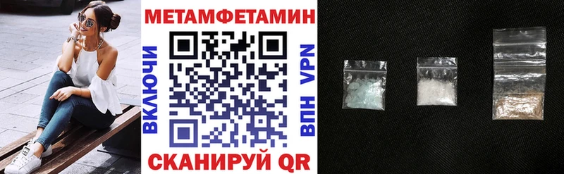 АМФЕТАМИН 97%  гидра ссылка  Кизилюрт 