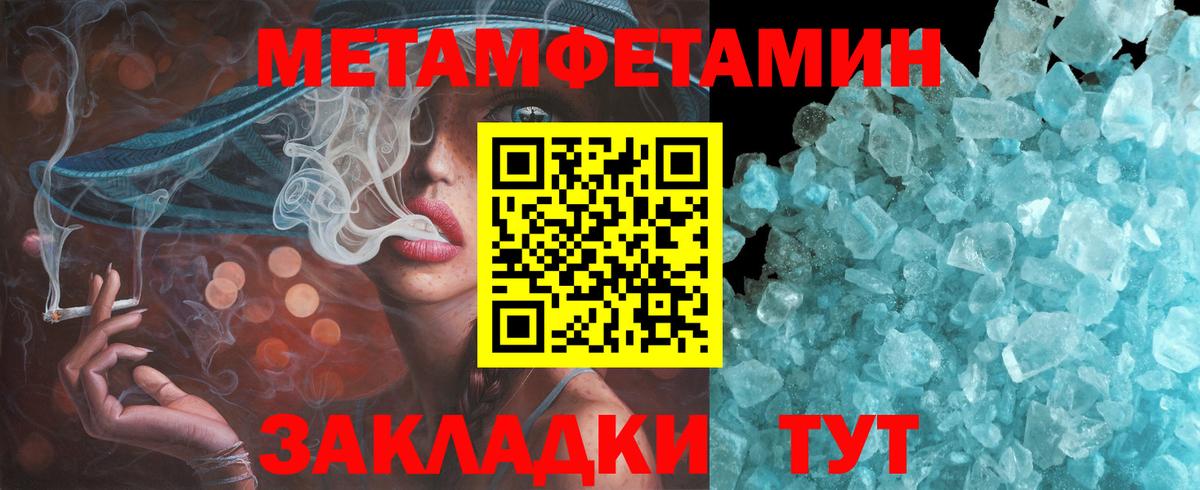 АМФЕТАМИН 98%  Вход с VPN  АМФЕТАМИН  Кизилюрт 