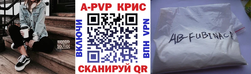 A PVP Соль купить Кизилюрт