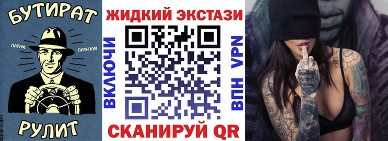 даркнет наркотические препараты  дарнет шоп  Кизилюрт  БУТИРАТ бутандиол 