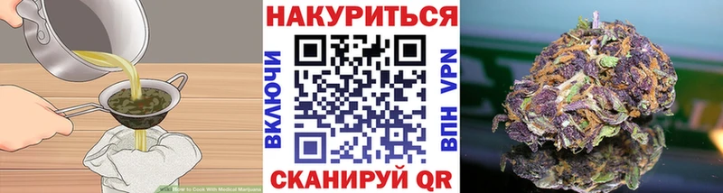 Canna-Cookies конопля закладка Кизилюрт