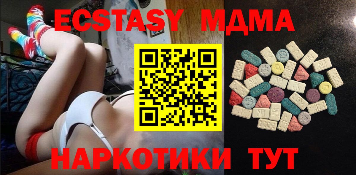 Кизилюрт  Экстази  Вход с VPN  Ecstasy louis Vuitton  Экстази louis Vuitton 