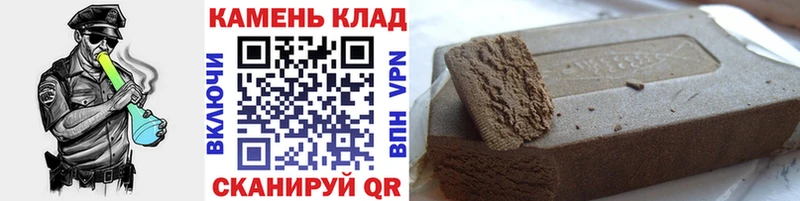 купить наркотик  Кизилюрт  Гашиш VHQ 