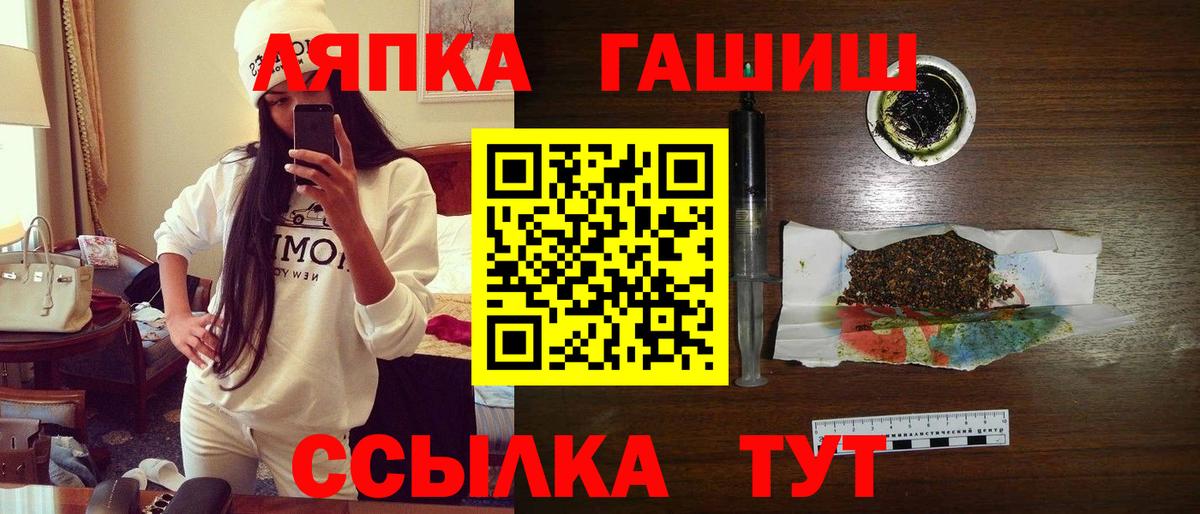Кизилюрт  Вход с VPN  COCAIN  МЕФ кристаллы  МАРИХУАНА  ГАШ 