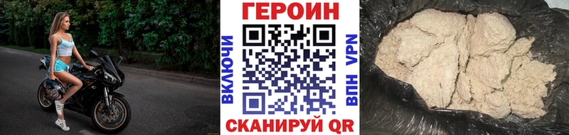 ГЕРОИН Heroin KRAKEN ссылка Кизилюрт