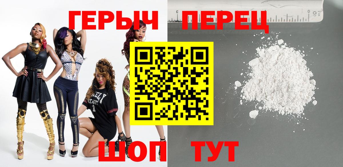 Кизилюрт  Героин  Вход с VPN  ГЕРОИН Heroin 