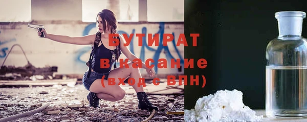 ПСИЛОЦИБИНОВЫЕ ГРИБЫ Наволоки
