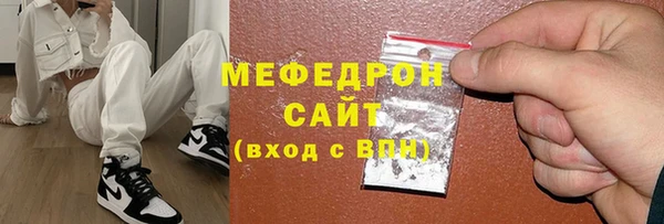 винт Надым