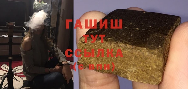 ПСИЛОЦИБИНОВЫЕ ГРИБЫ Ельня