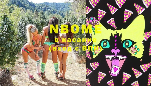 марки lsd Михайловка