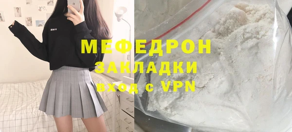 каннабис Жердевка