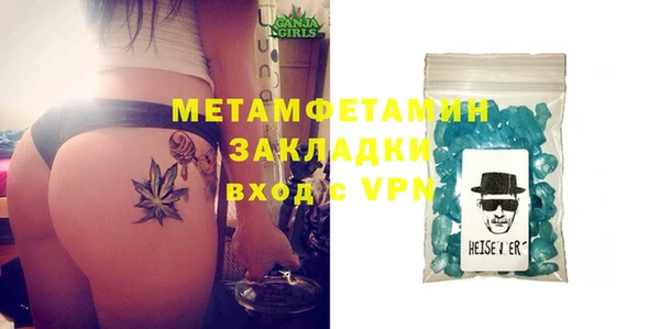 индика Навашино