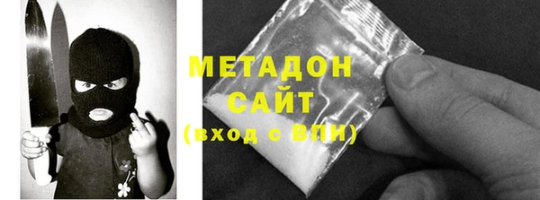 ПСИЛОЦИБИНОВЫЕ ГРИБЫ Наволоки