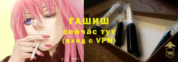 ПСИЛОЦИБИНОВЫЕ ГРИБЫ Михайловск