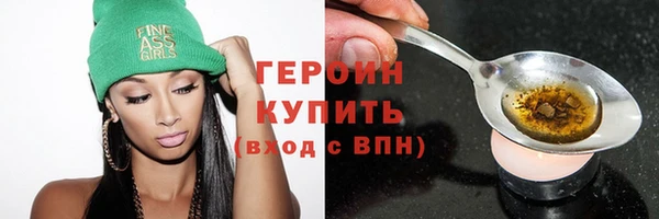 ПСИЛОЦИБИНОВЫЕ ГРИБЫ Михайловск