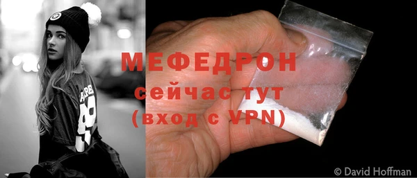 винт Надым