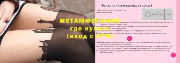 ПСИЛОЦИБИНОВЫЕ ГРИБЫ Михайловск