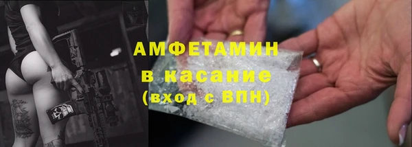 кокаин колумбия Железноводск