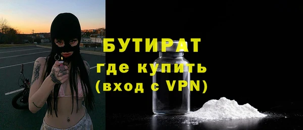 индика Навашино