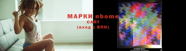 марки lsd Михайловка
