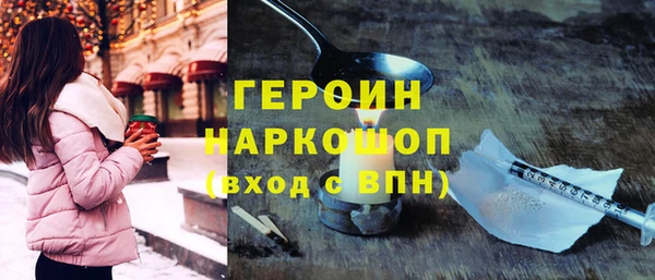 марки lsd Михайловка