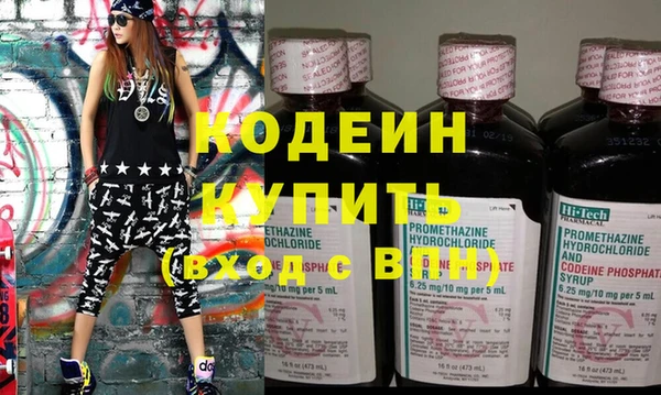 ПСИЛОЦИБИНОВЫЕ ГРИБЫ Наволоки