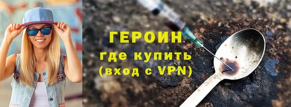 ПСИЛОЦИБИНОВЫЕ ГРИБЫ Наволоки