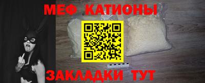 молекула духа Гусиноозёрск