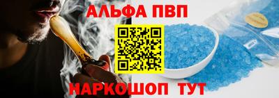 молекула духа Гусиноозёрск