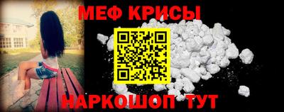 молекула духа Гусиноозёрск