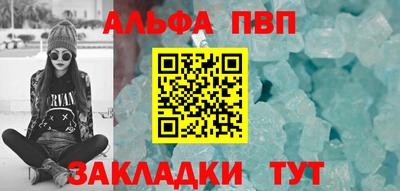 синтетический гашиш Гусев