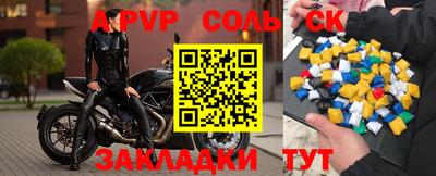 молекула духа Гусиноозёрск