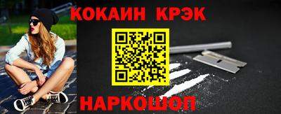синтетический гашиш Гусев
