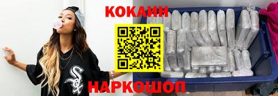 синтетический гашиш Гусев