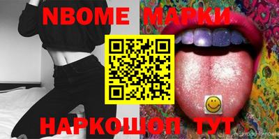 синтетический гашиш Гусев