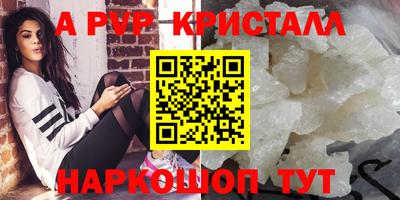 молекула духа Гусиноозёрск