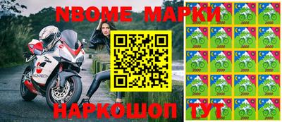 молекула духа Гусиноозёрск