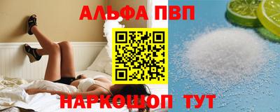 синтетический гашиш Гусев