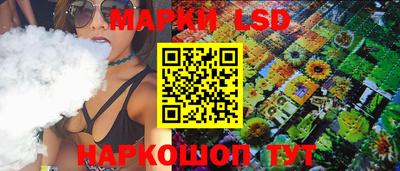 молекула духа Гусиноозёрск