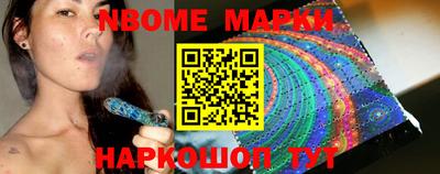 молекула духа Гусиноозёрск
