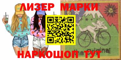 синтетический гашиш Гусев