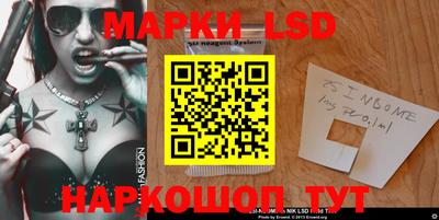 синтетический гашиш Гусев