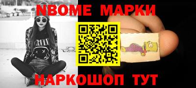 синтетический гашиш Гусев