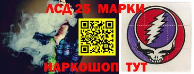 молекула духа Гусиноозёрск