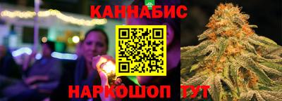 синтетический гашиш Гусев