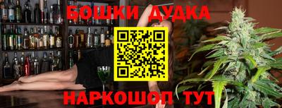 синтетический гашиш Гусев