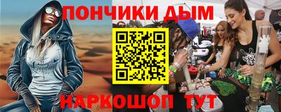 молекула духа Гусиноозёрск