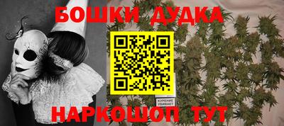 молекула духа Гусиноозёрск