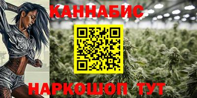 молекула духа Гусиноозёрск